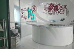 （7分钟教程）南充市工厂咨询服务电话_哔哩哔哩-2
